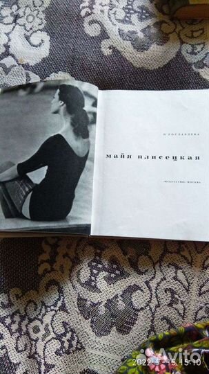 Продается книга 