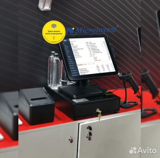 Кассовое оборудование автоматизация учета Сбис 1С