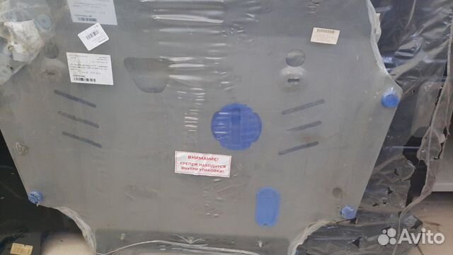 Защита двигателя Lifan Cebrium 14- алюминиевая