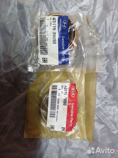 Сальники хёндай/киа