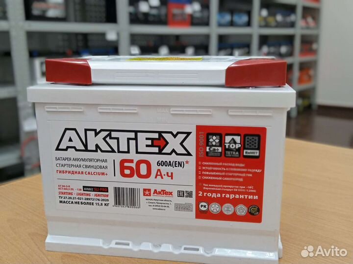 Авто Аккумулятор актех 60ач Продажа. Доставка