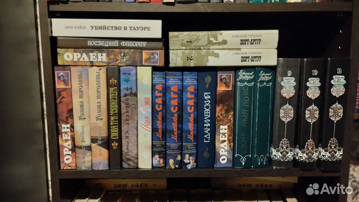 Исторические книги