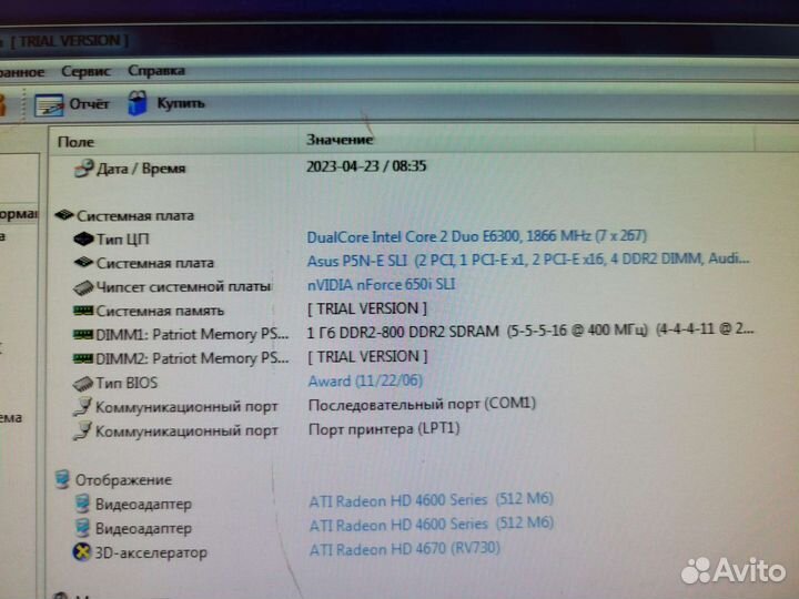 Компьтер, принтер, сканер, стол, стул