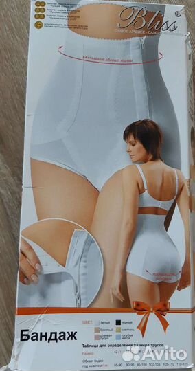Бандаж-трусы эластичный послеродовой Bliss р.3