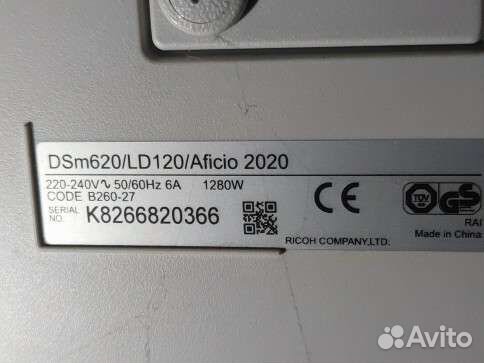 Мфу принтер сканер копир Ricoh Aficio 2020