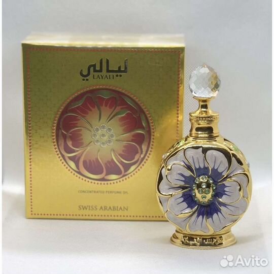 Layali, Amaali, Zahra Swiss Arabian