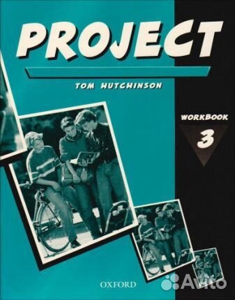 Учебник по английскому Project 3