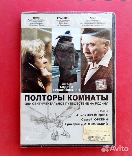 The Beatles: Видео коллекция (2 DVD. Лицензия)