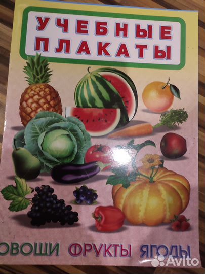 Веселая грамматика. Предмет. Слово. Схема