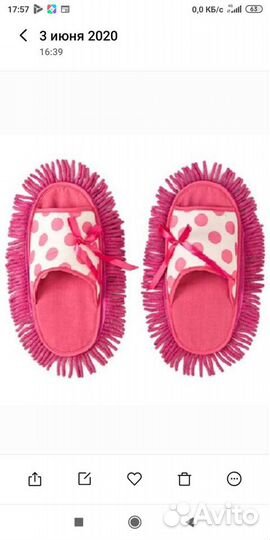 Носки-грелки