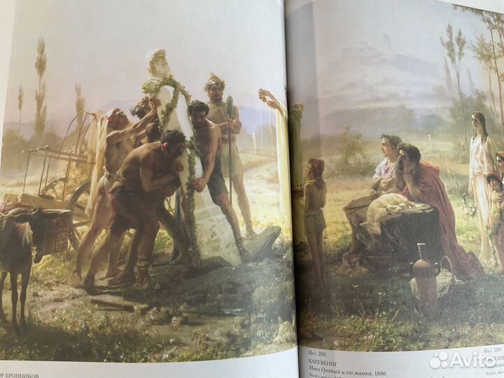 Подарочное издание Шедевры русской живописи