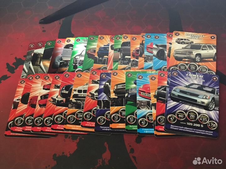 Карточки супергонки