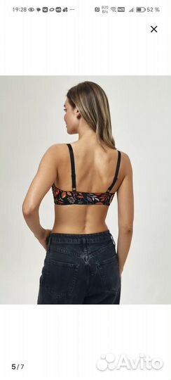 Бюстгалтер для кормления la-lama