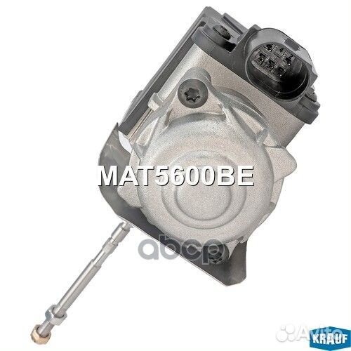 Актуатор турбокомпрессора MAT5600BE Krauf
