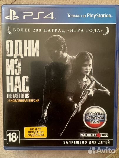 Игра для приставки