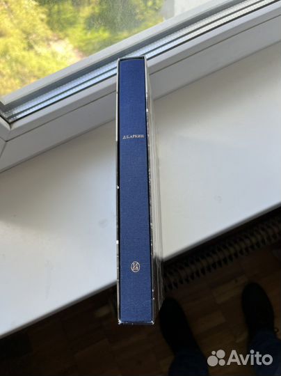 Д. Аркин «Образы архитектуры и образы скульптуры»