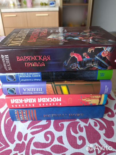 Художественные книги