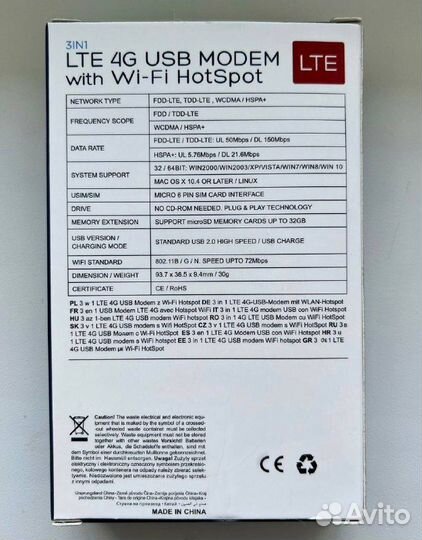 4G LTE USB модем WiFi Точка доступа