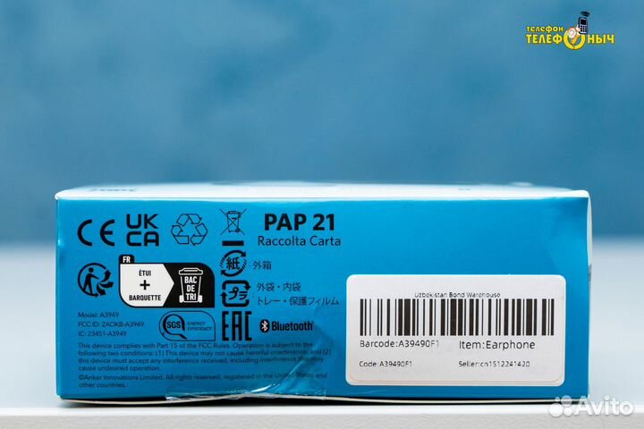 Наушники Anker SoundCore P20i Black