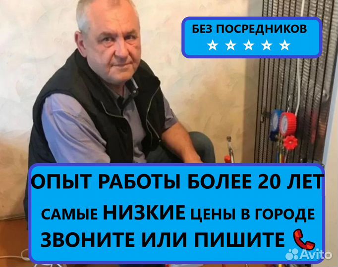 Ремонт Холодильников Ремонт стиральных машин Выезд