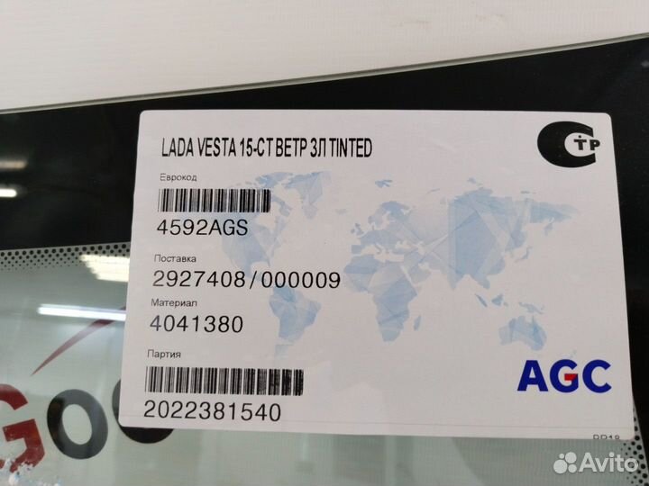 Лобовое стекло LADA vesta