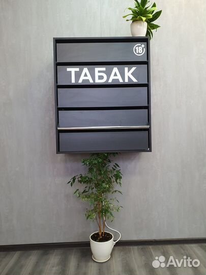 Шкаф для сигарет на 60 позиций навесной подсветка