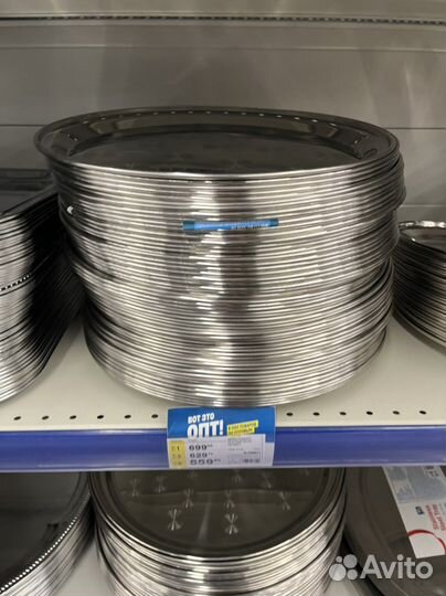 Поднос металлический для сервировки набор 4 шт