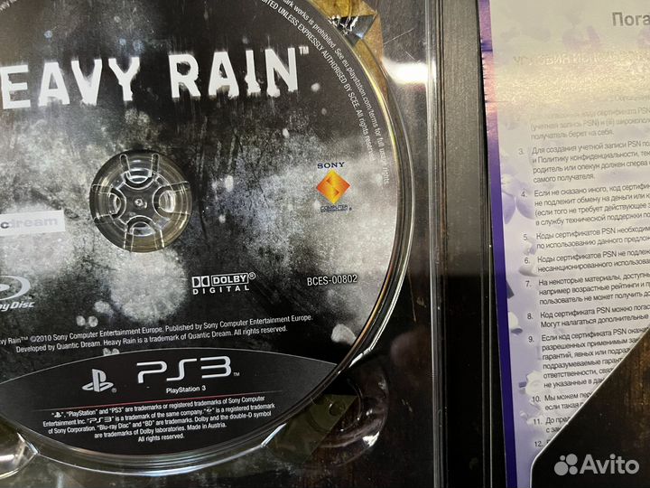 PS3 Heavy Rain в картоне (лот 1)