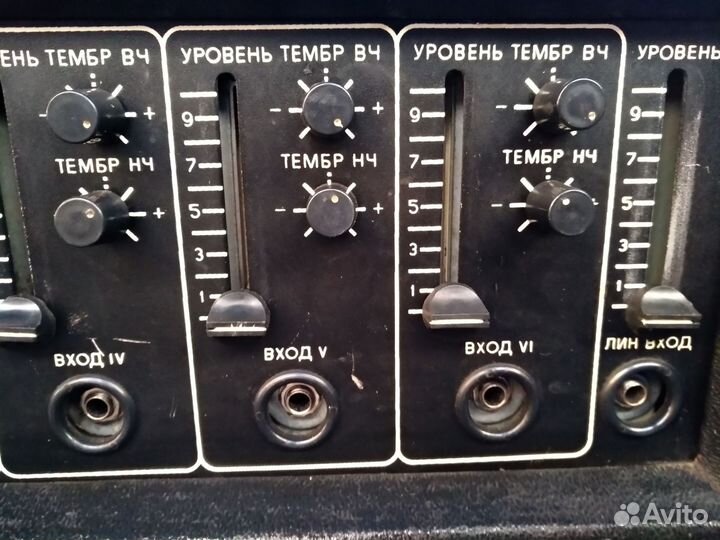 Усилитель студийный. том 1201