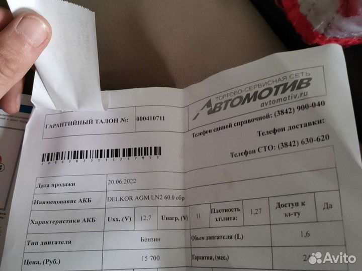 Аккумулятор agm 60ah