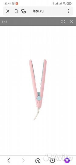 Выпрямитель для волос