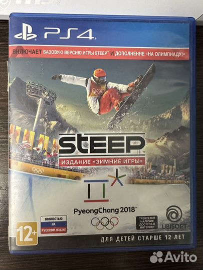 Steep игра ps4 спортивный симулятор