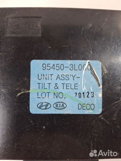 Блок парктроников hyundai grandeur 4 TG 3.3