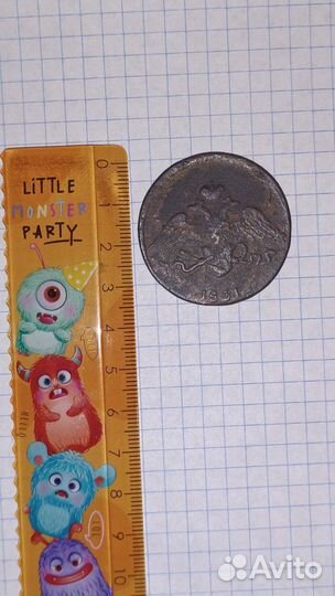 Монета 1831 год