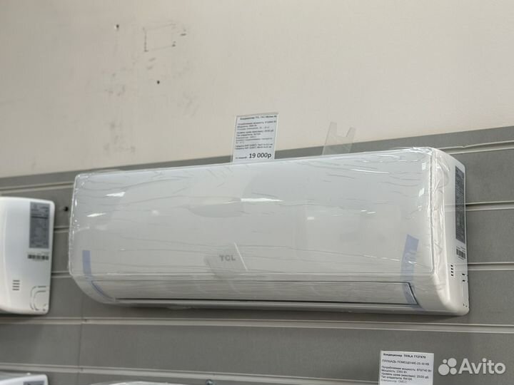 Сплит-система TCL TAC-09chsa/TPG-W белый