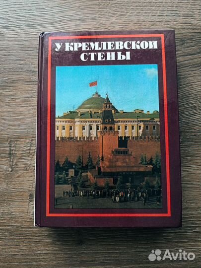 Книги СССР