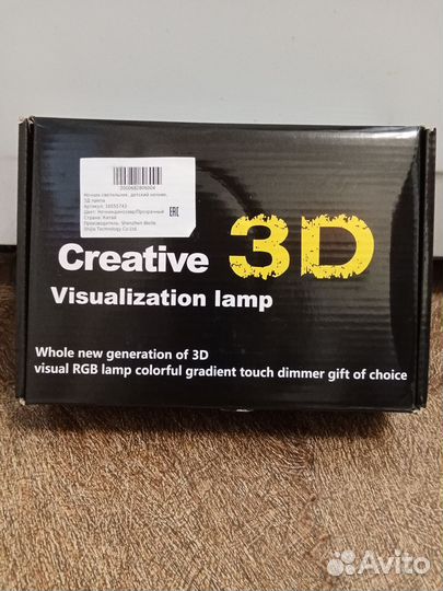 3D ночник динозавры