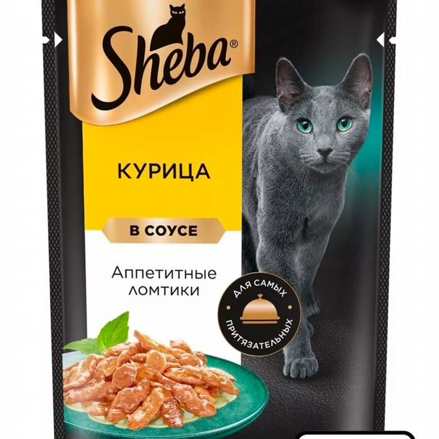 Корм влажный для кошек Sheba