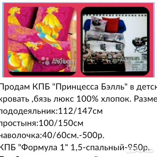 Кпб