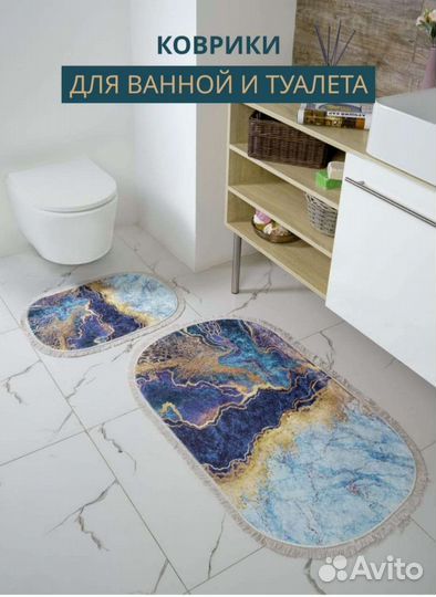 Новый. Коврики для ванной двойка