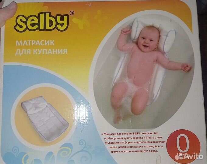 Матрасик для купания