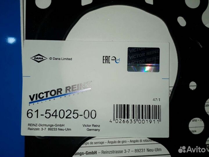 Прокладка головки Toyota Corolla