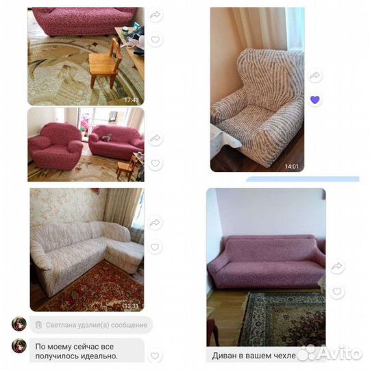 Итальянские чехлы,на диваны,кресла