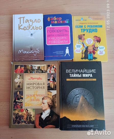 Разные книги в очень хорошем состоянии