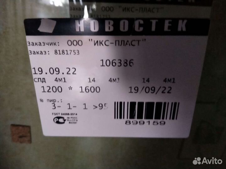 Пластиковые окна новые