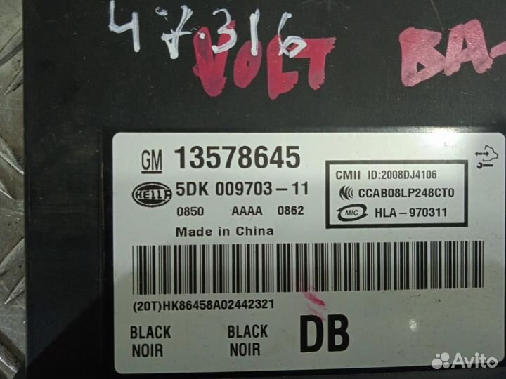 Б/У Б/У Блок управления (другие) Из Японии