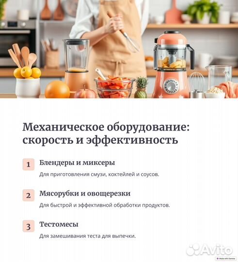 Запчасти для промышленных мясорубок