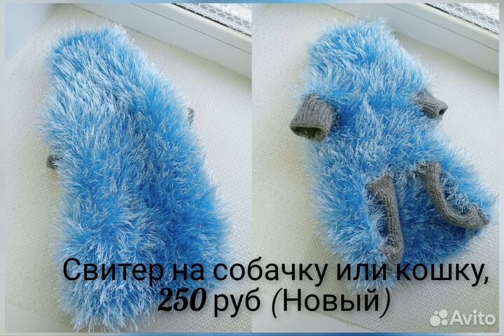 Свитер на маленькую собачку