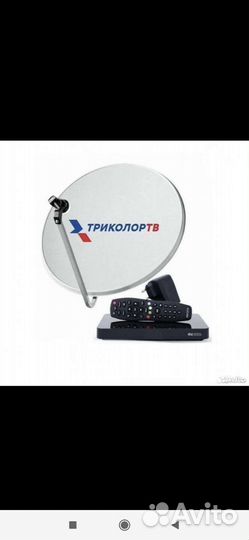 Антенна спутниковая