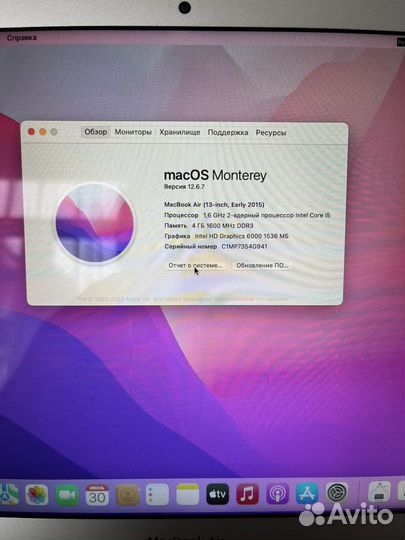 Apple MacBook Air 13 2015